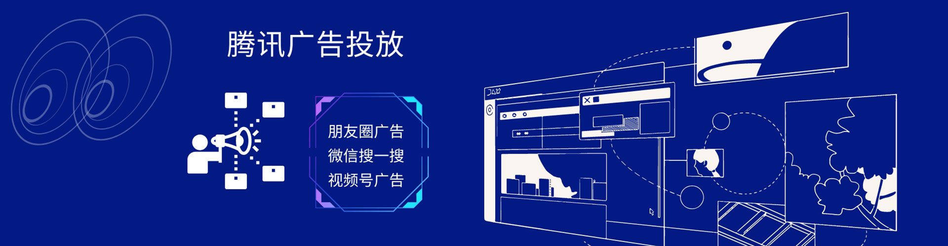 五华百度竞价开户
