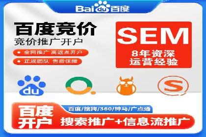 信息流广告公司如何助力电商行业——一则成功案例